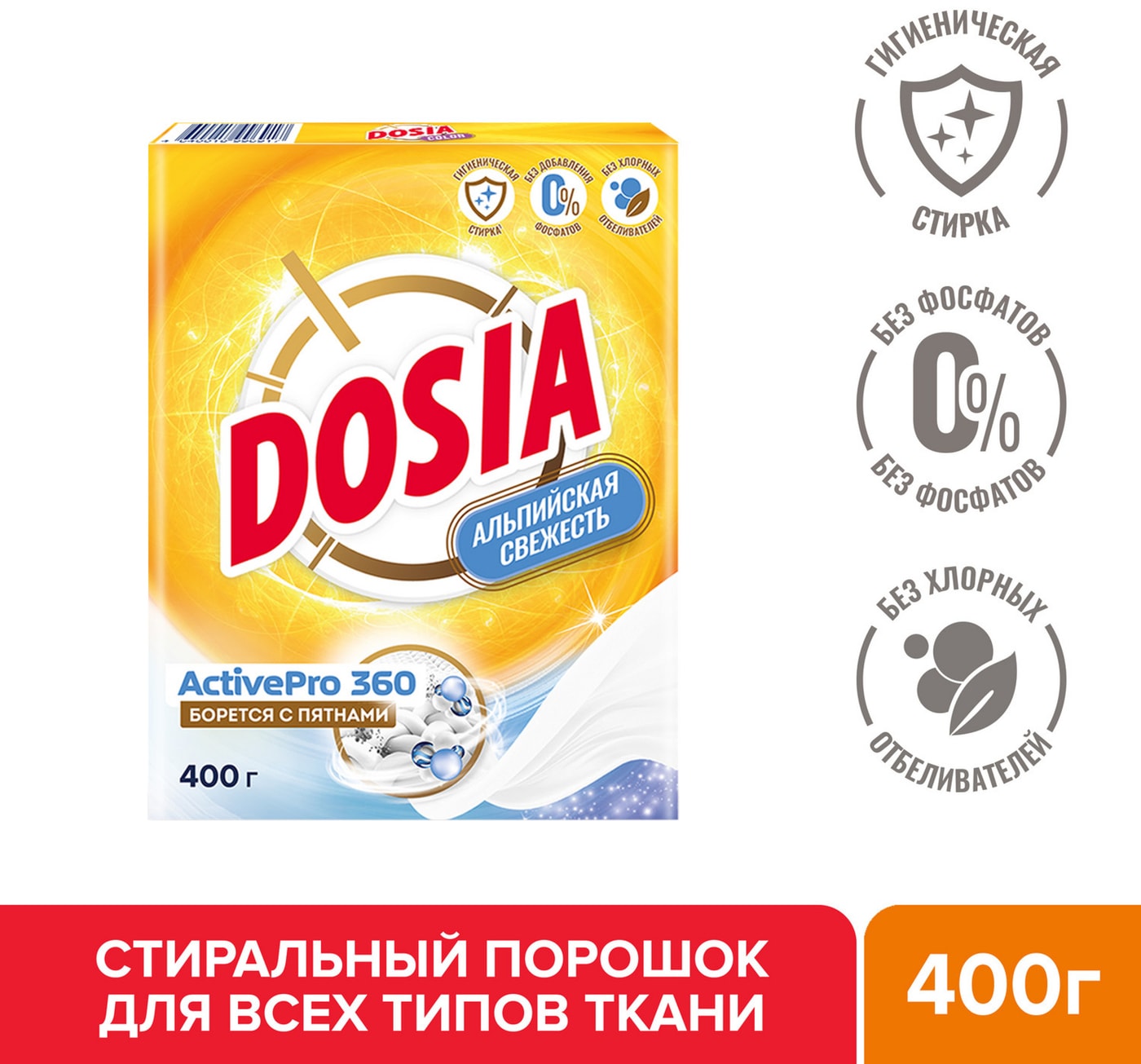 Изображение товара Порошок Dosia Optima Альпийская Свежесть 0.4 кг для цветных и белых тканей