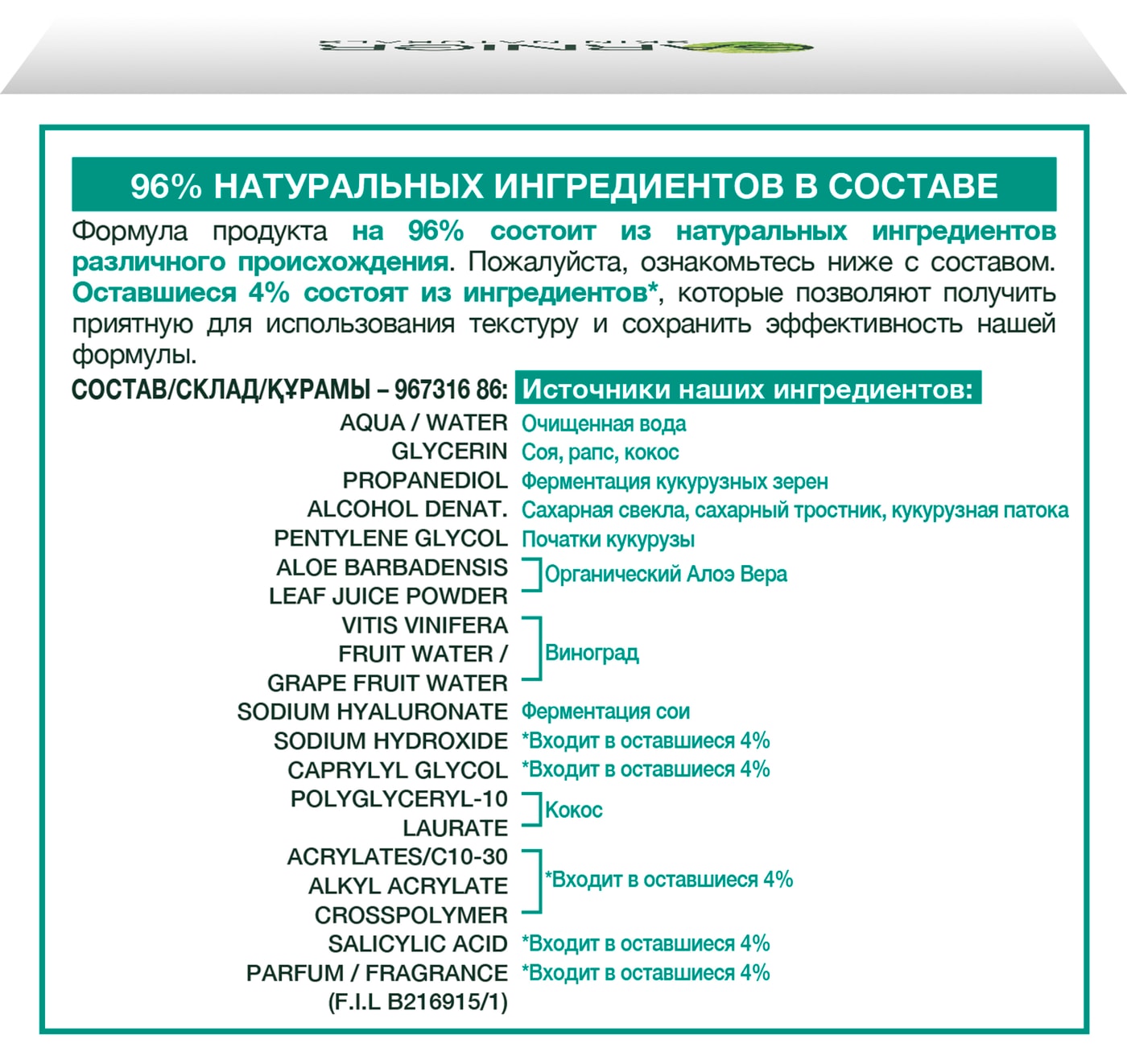 Превью изображения товара