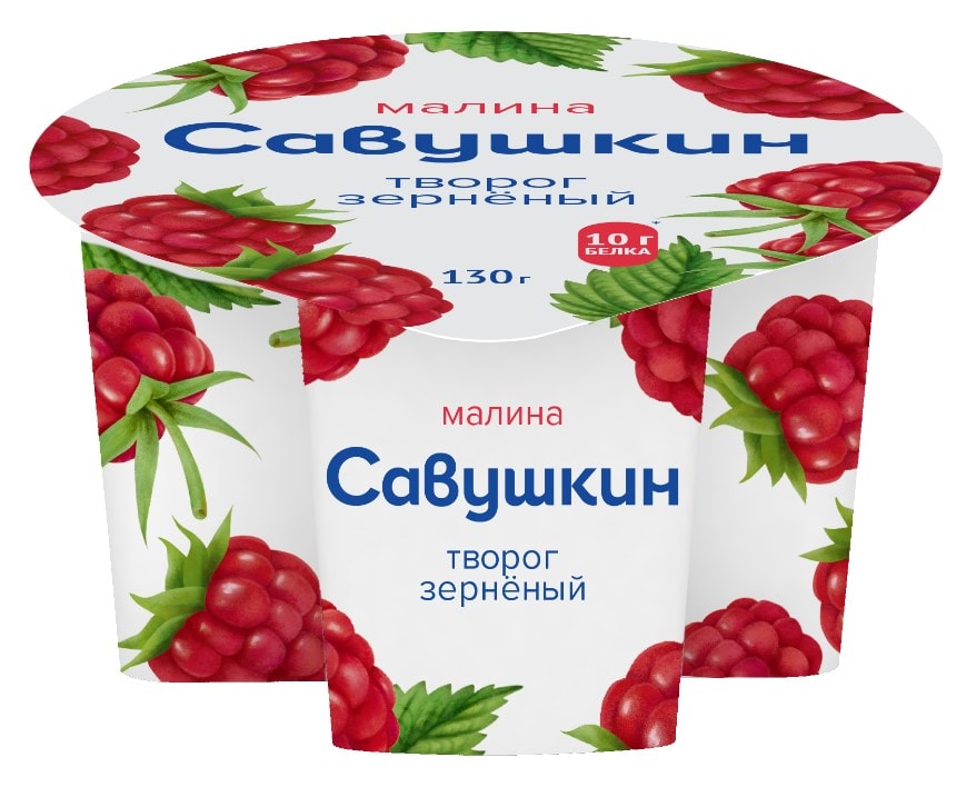 Изображение товара Творог Зерненый Савушкин Малина 5% 130г Изображение товара Творог Зерненый Савушкин Малина 5% 130г