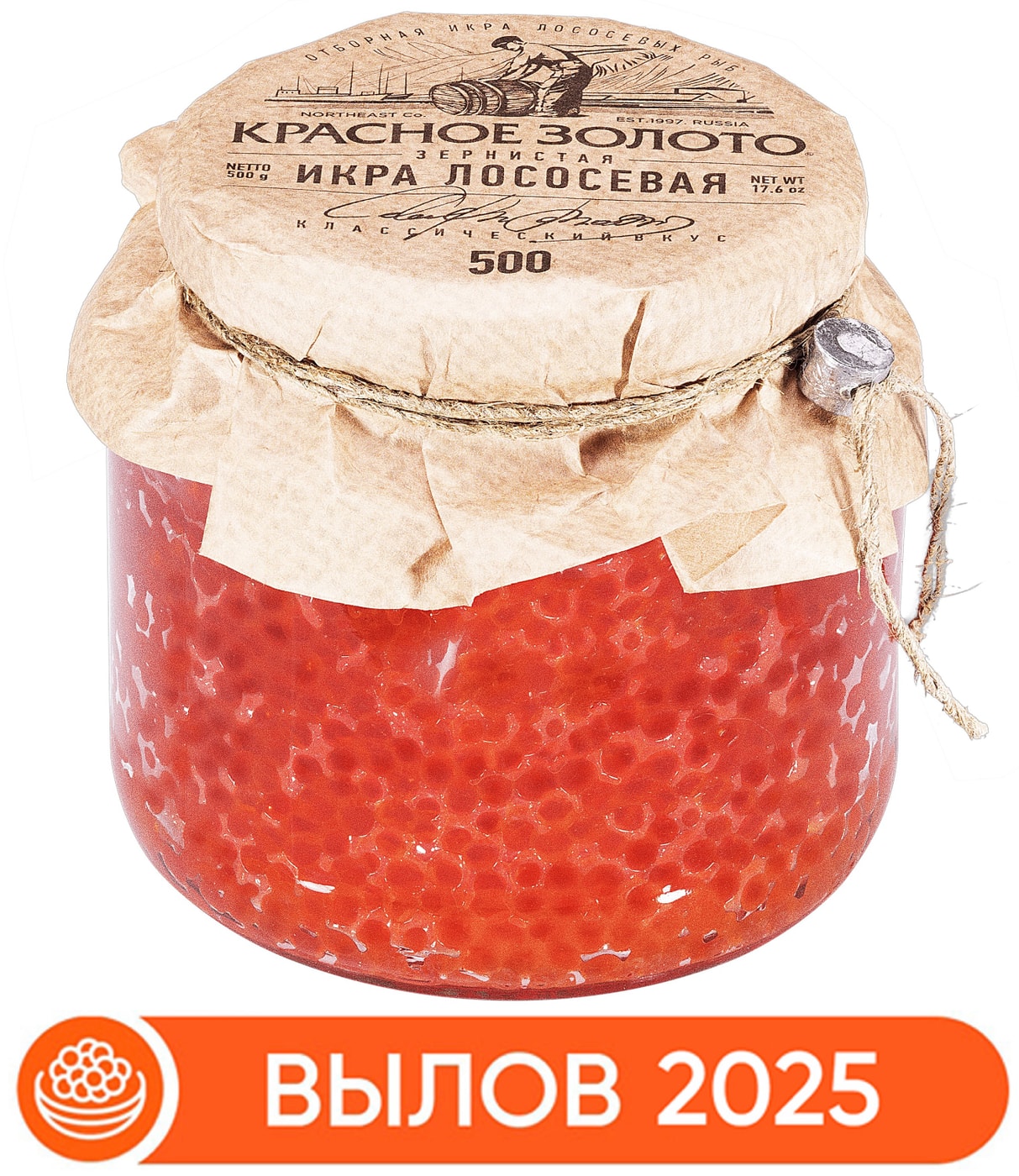 Изображение товара Икра лососевая Красное золото Горбуша 500г