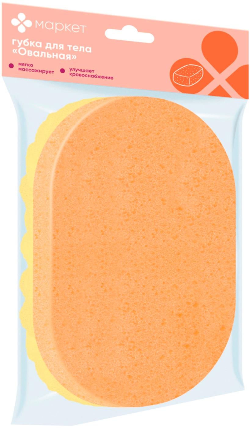Изображение товара Губка для тела Маркет Овальная