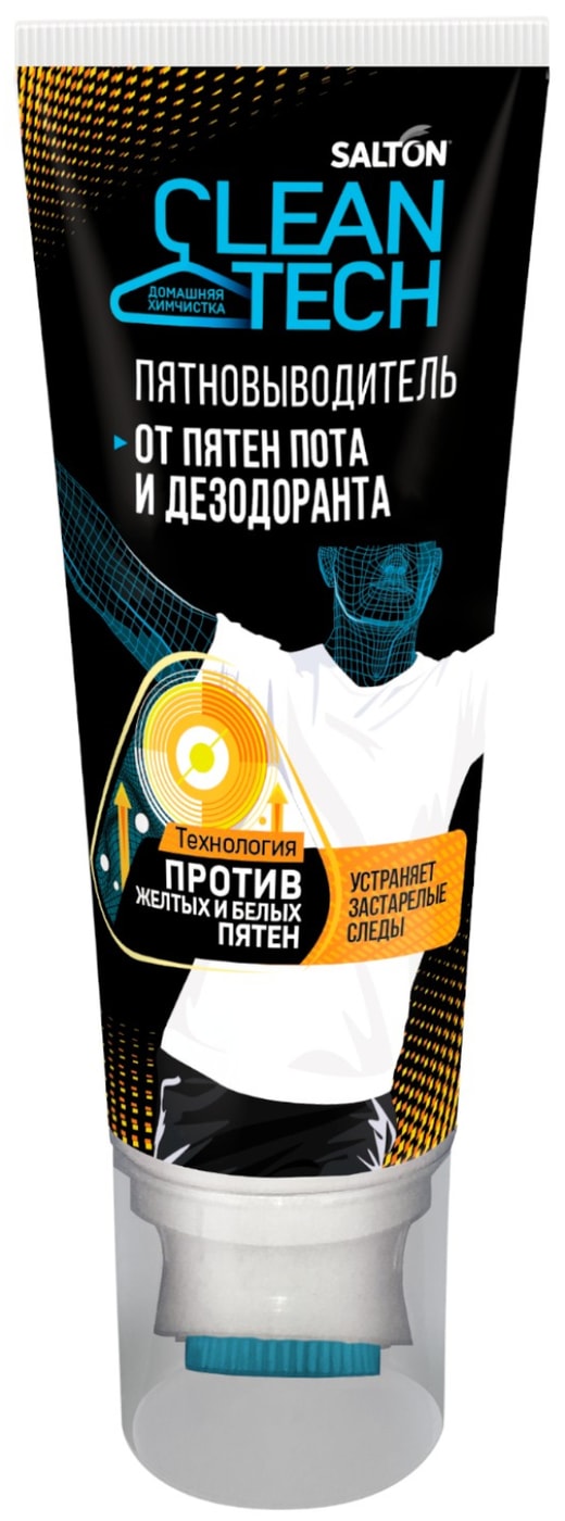 Изображение товара Пятновыводитель Salton CleanTech 0.12 л от пота и дезодоранта