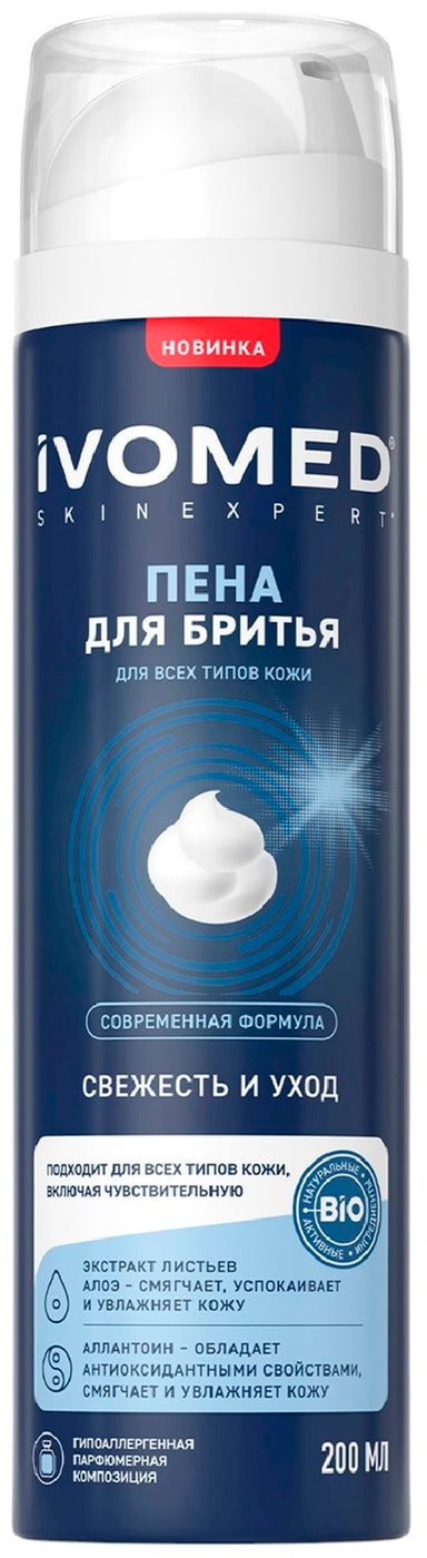 Изображение товара Ivomed Men Свежесть и уход - пенa для бритья 200 мл