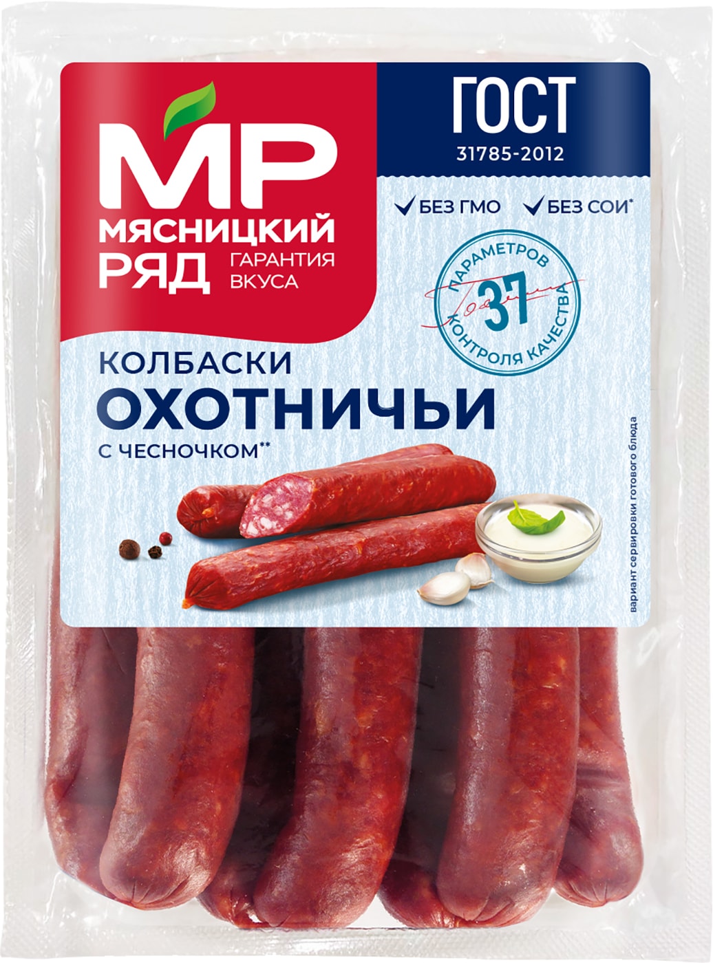 Изображение товара Колбаски Мясницкий Ряд Охотничьи полукопченые 0.4-0.6кг натуральная оболочка