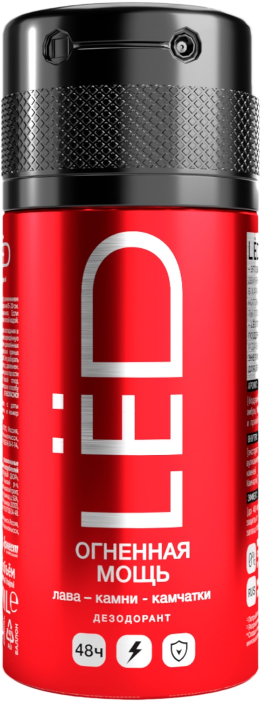 Изображение товара Дезодорант-спрей LеD мужской Огненная мощь 150мл