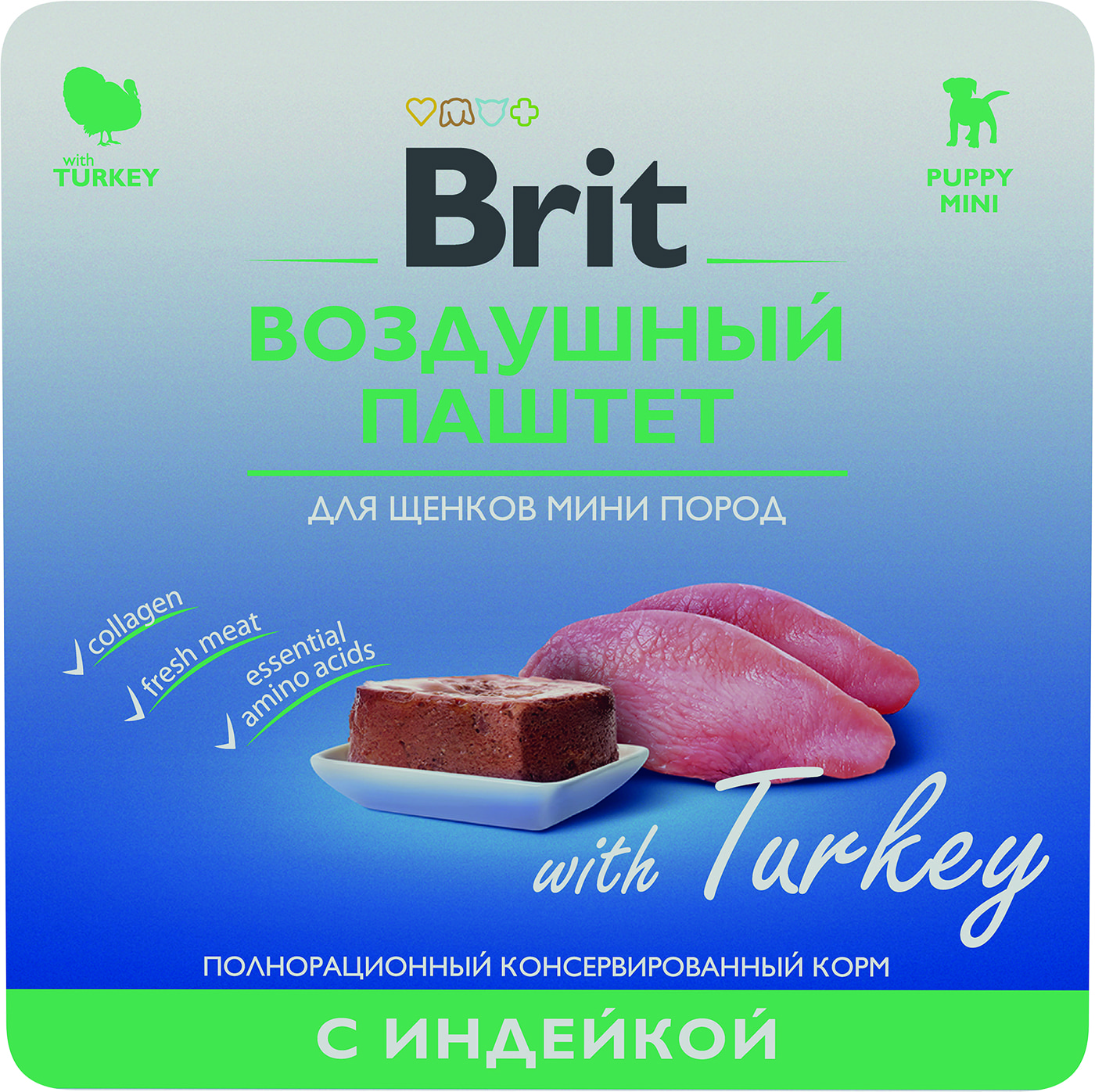 Изображение товара Влажный корм для щенков Brit Воздушный паштет с индейкой для мини пород 100г