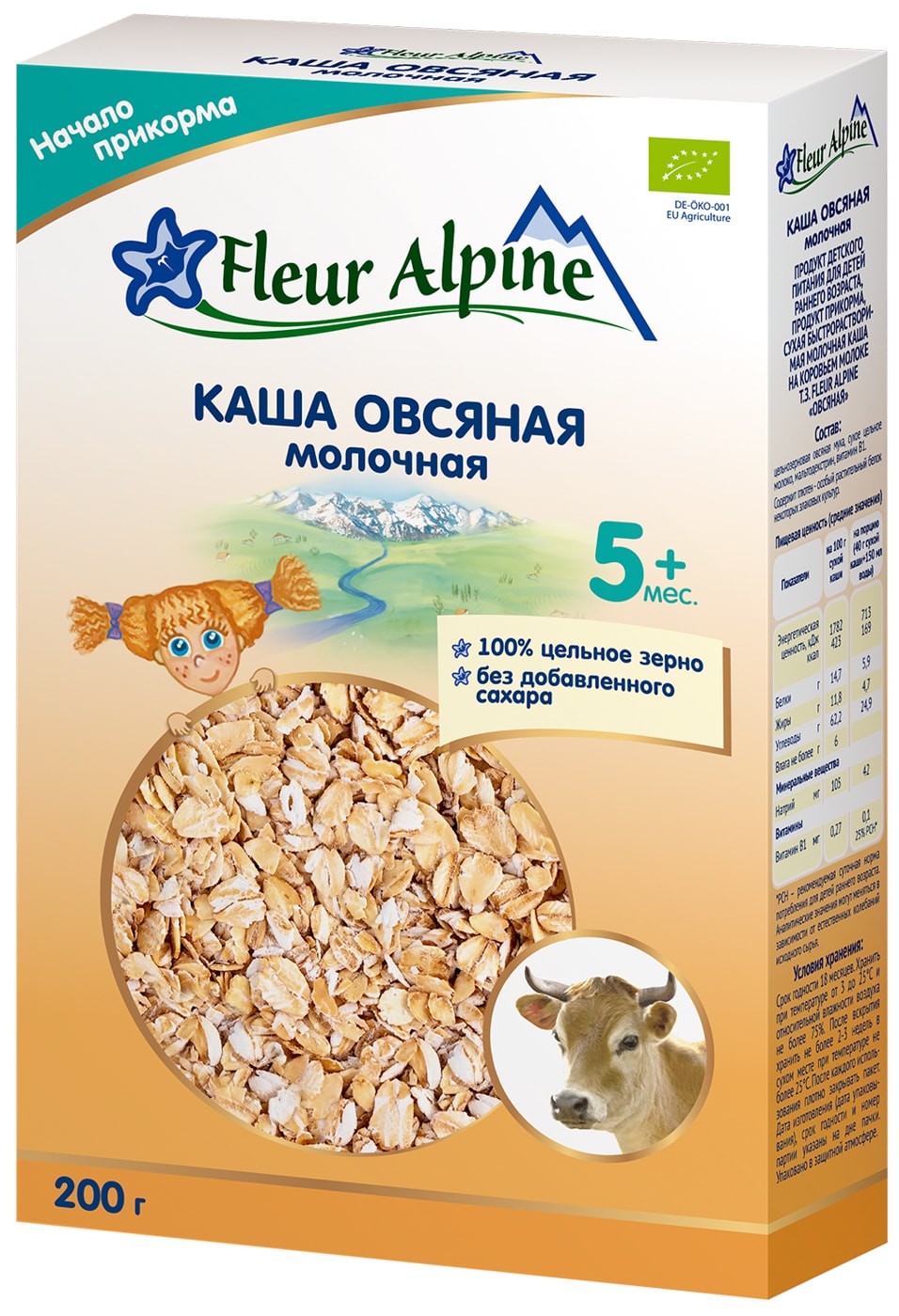 Изображение товара Каша Fleur Alpine Овсяная молочная с 5 месяцев 200г