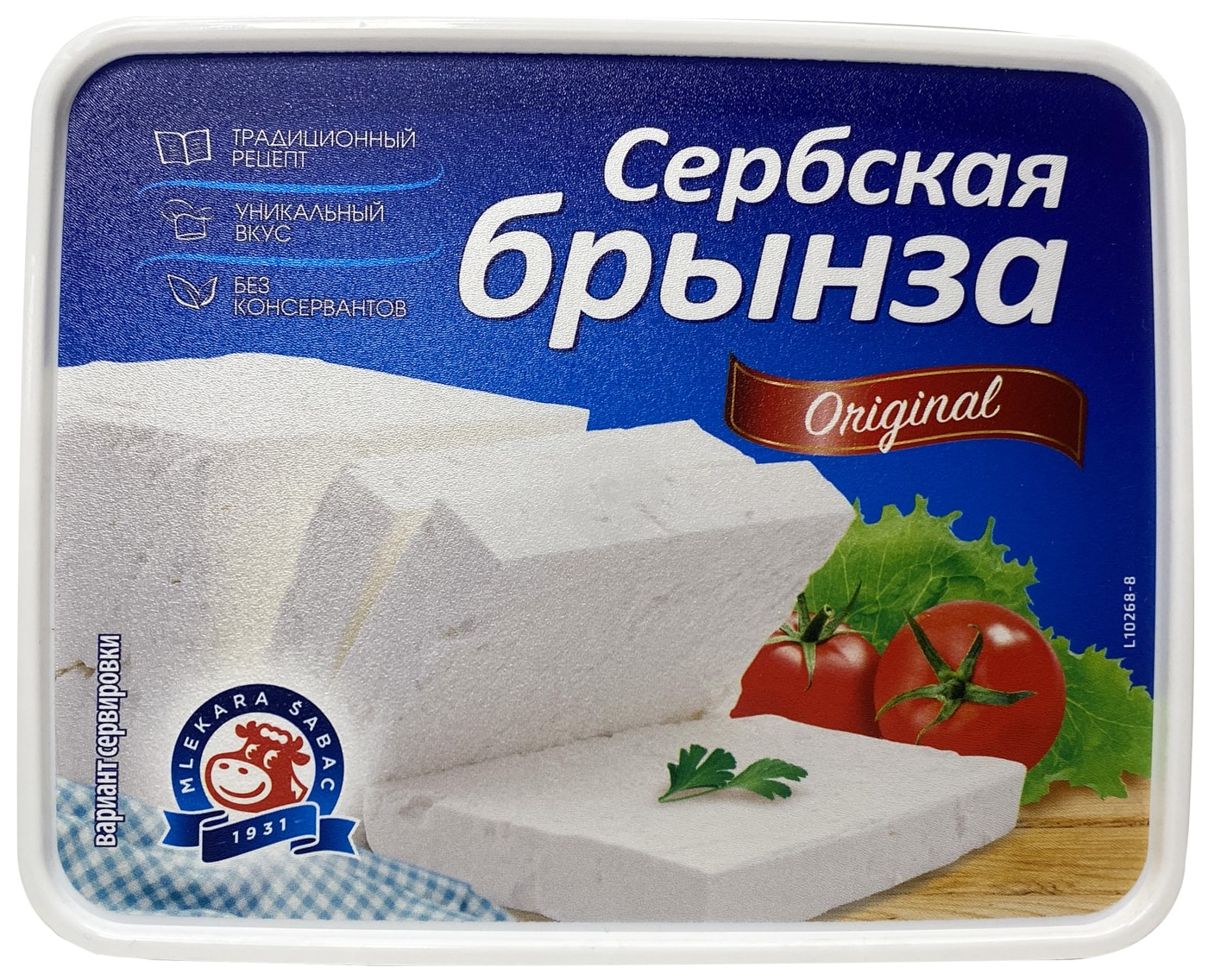 Изображение товара Сыр Mlekara Sabac Сербская Брынза 40% 200г