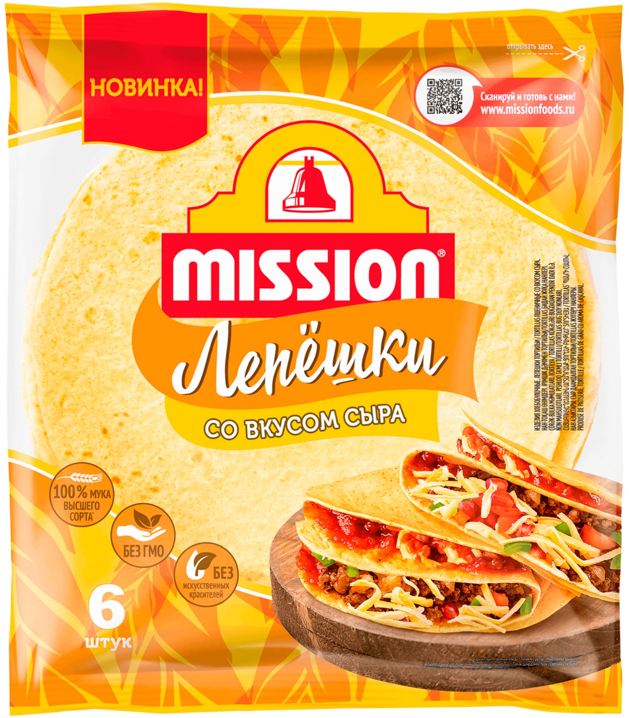 Изображение товара Лепешки тортильи Mission пшеничные со вкусом сыра 6шт 250г