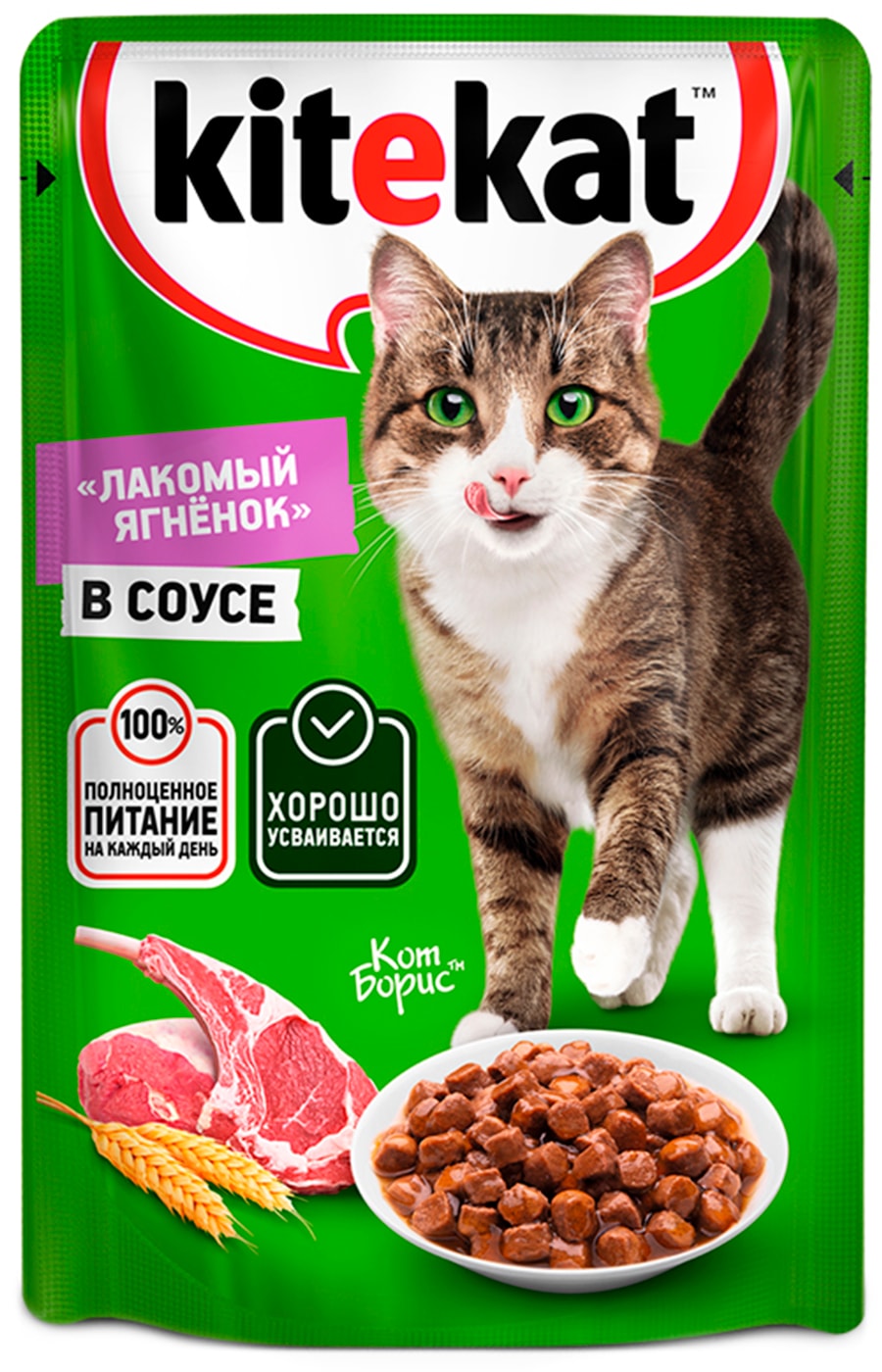 Изображение товара Влажный корм для кошек Kitekat с ягненком в соусе 85г