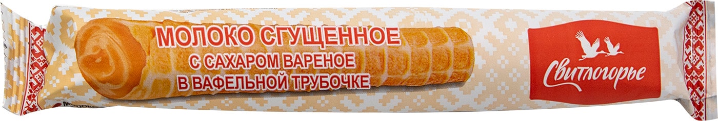 Изображение товара Трубочка вафельная Свитлогорье с вареной сгущенкой 8.5% 70г