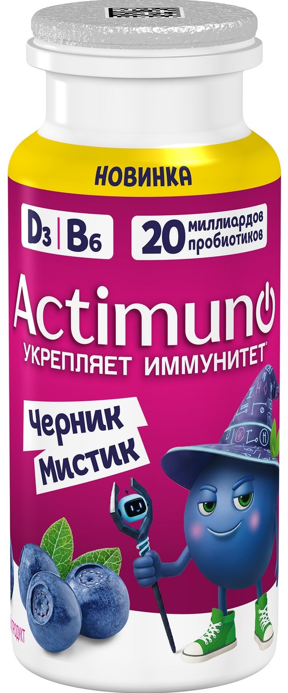 Изображение товара Продукт кисломолочный Actimuno Черник Мистик 1.5% 95г Изображение товара Продукт кисломолочный Actimuno Черник Мистик 1.5% 95г