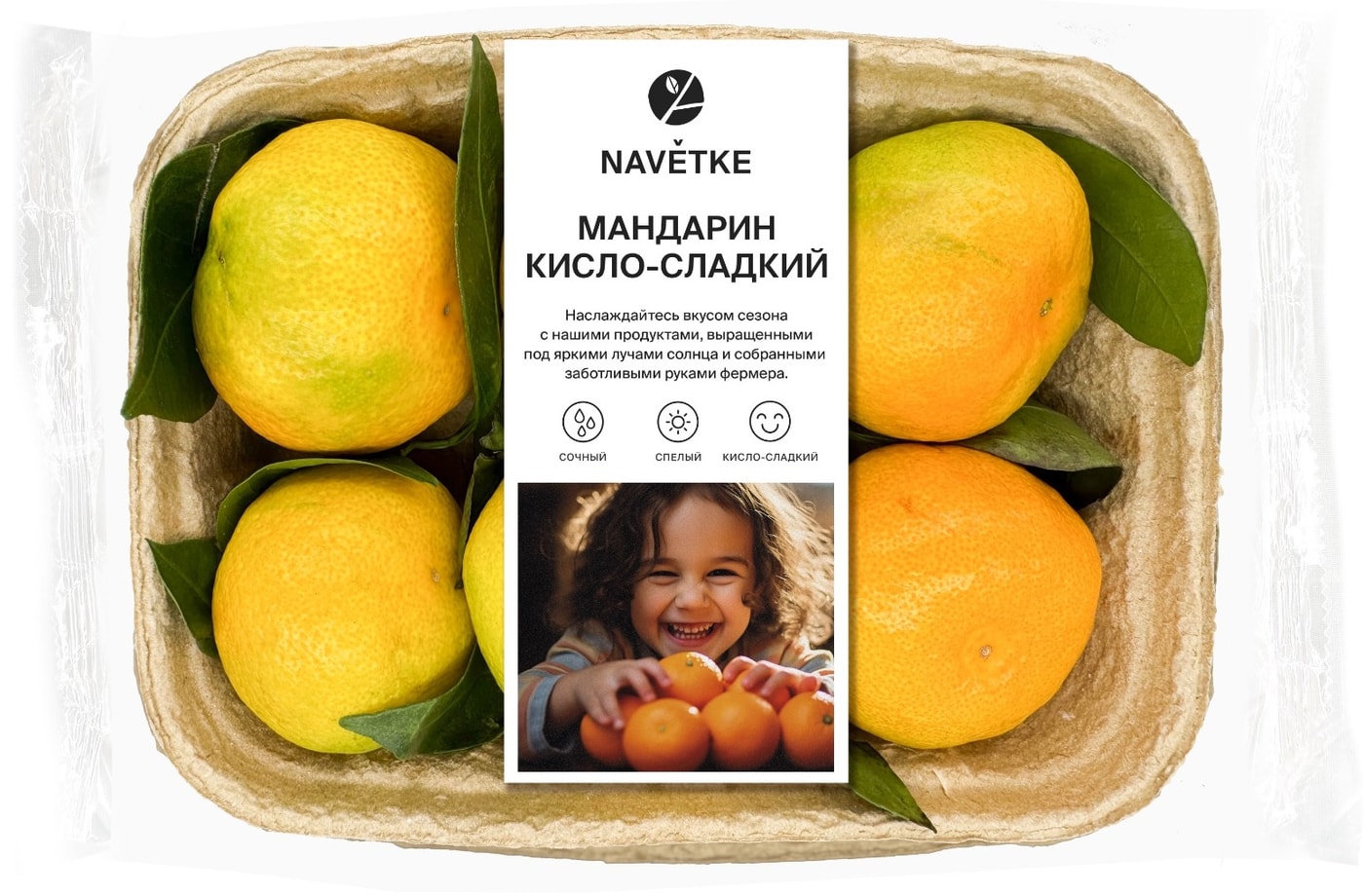 Изображение товара Мандарины Navetke кисло-сладкие 500г