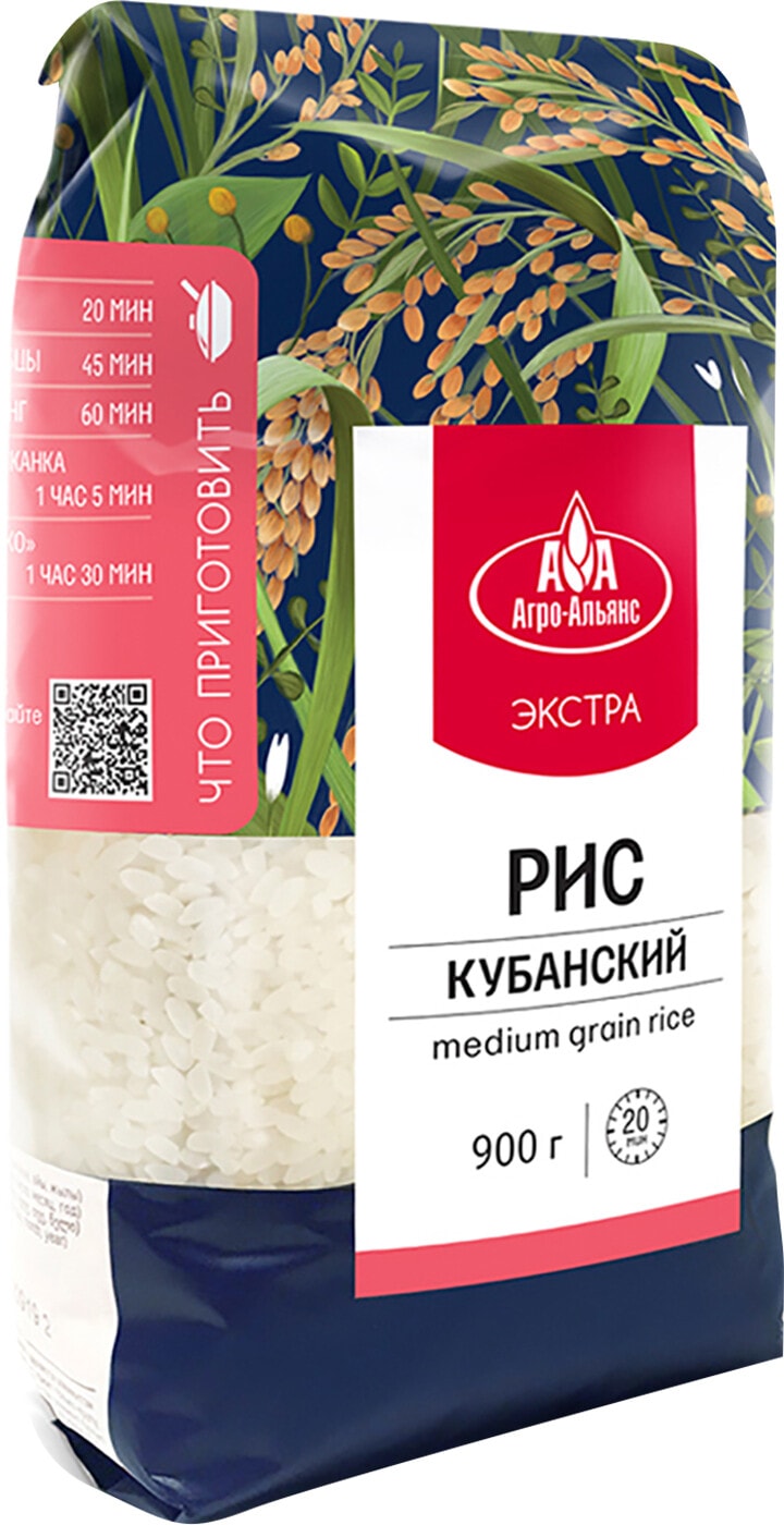 Изображение товара Рис Агро-Альянс Экстра Элитный Кубанский 900г