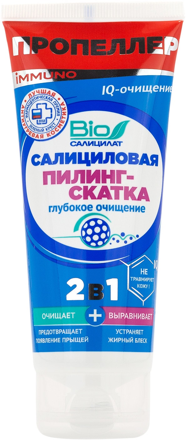 Изображение товара Пилинг-скатка Пропеллер 2в1, 0.1 л, салициловая кислотa