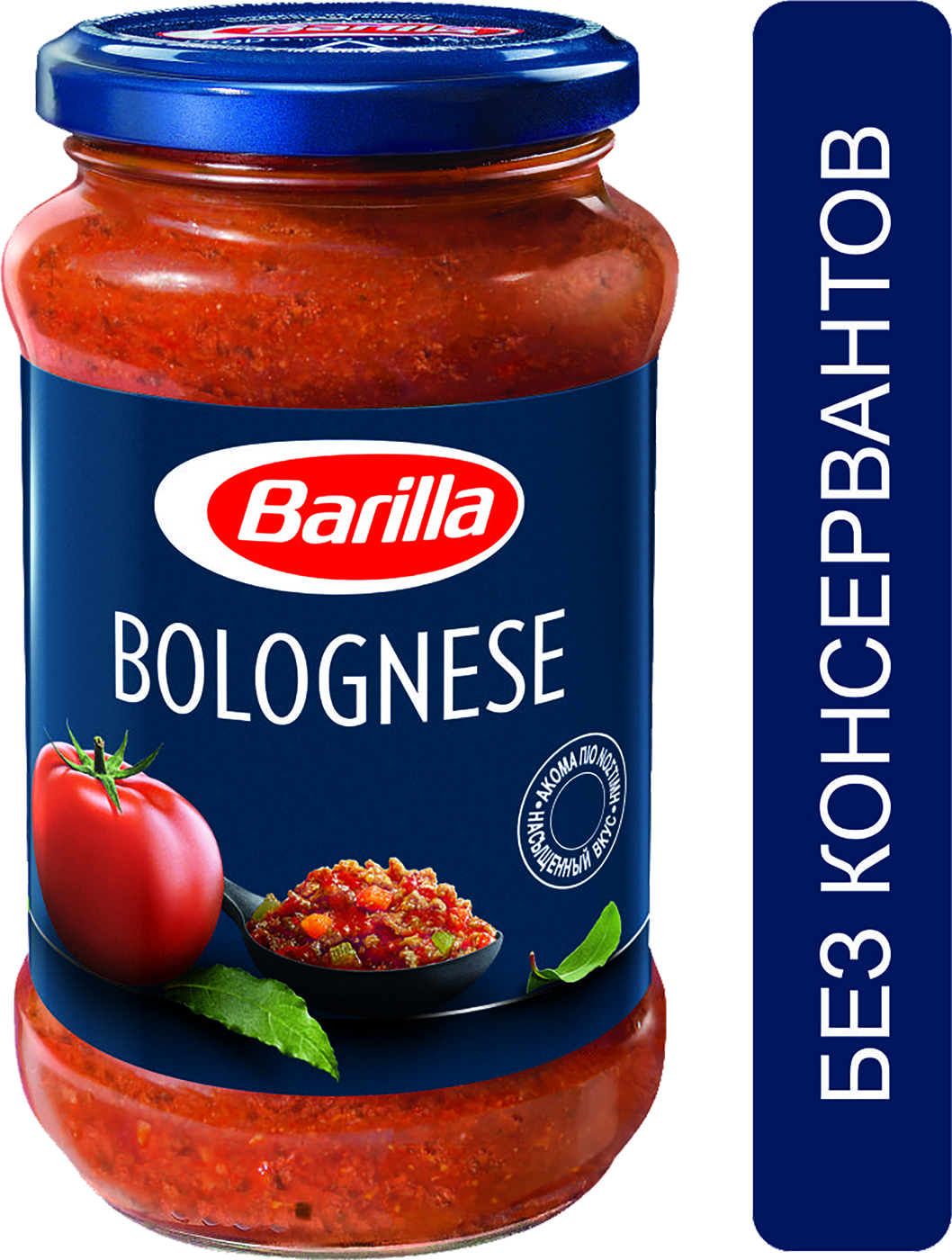 Изображение товара Соус Barilla Bolognese томатный 400г — натуральный итальянский соус для пасты и мясных блюд