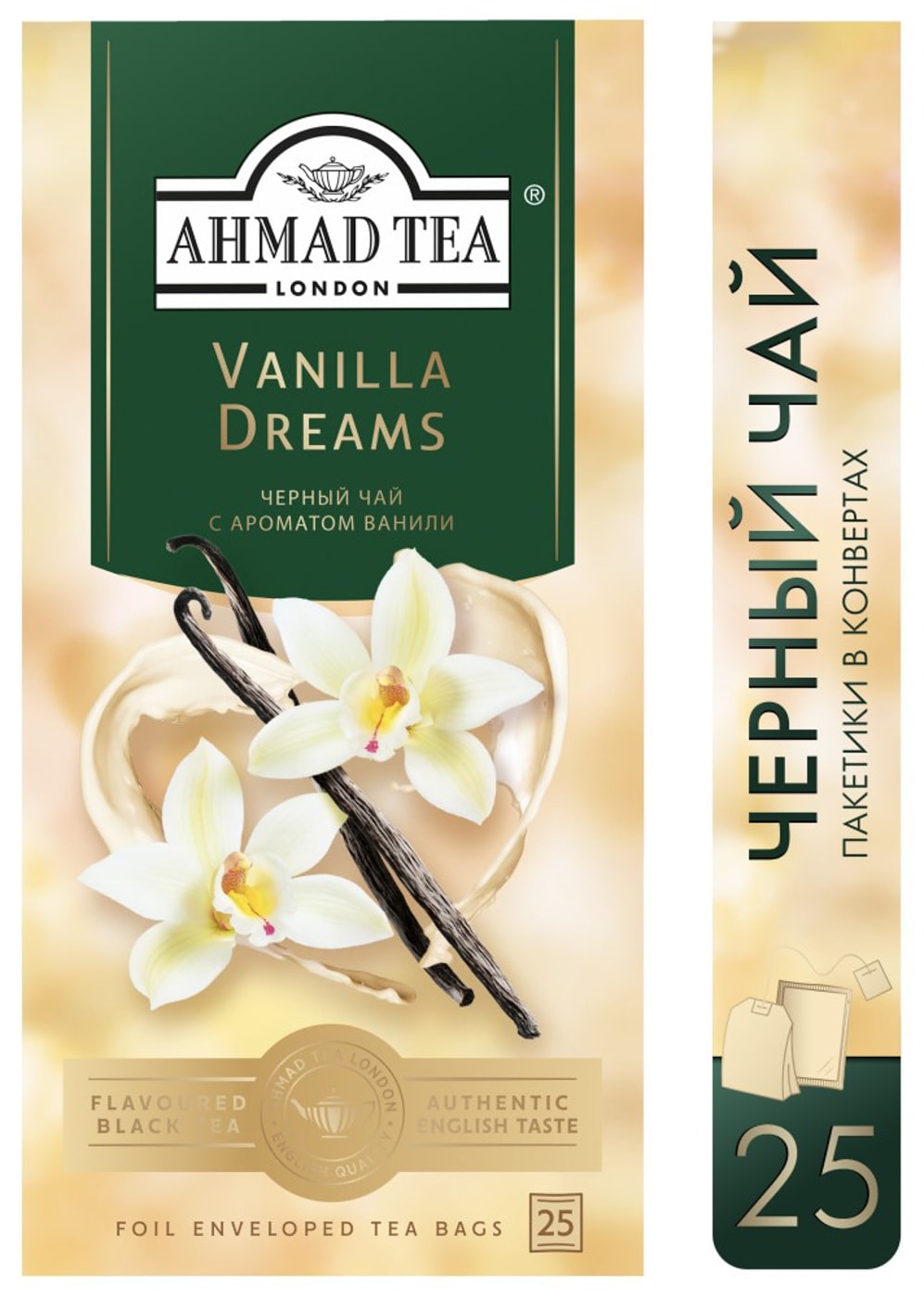Изображение товара Чай черный Ahmad Tea с ароматом ванили 25*1.8г