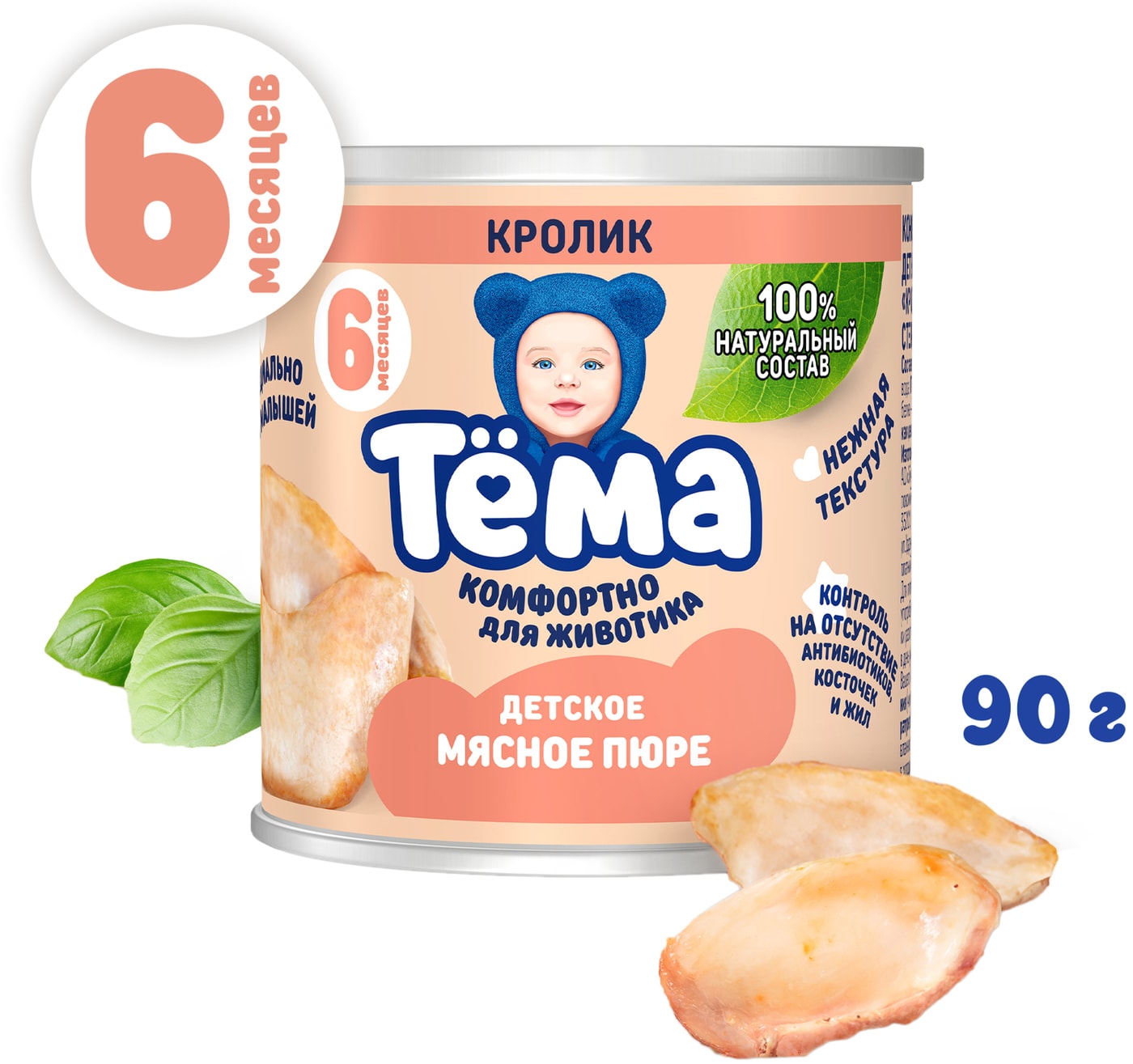 Изображение товара Мясное пюре Тема с кроликом для детей от 6 месяцев 90г