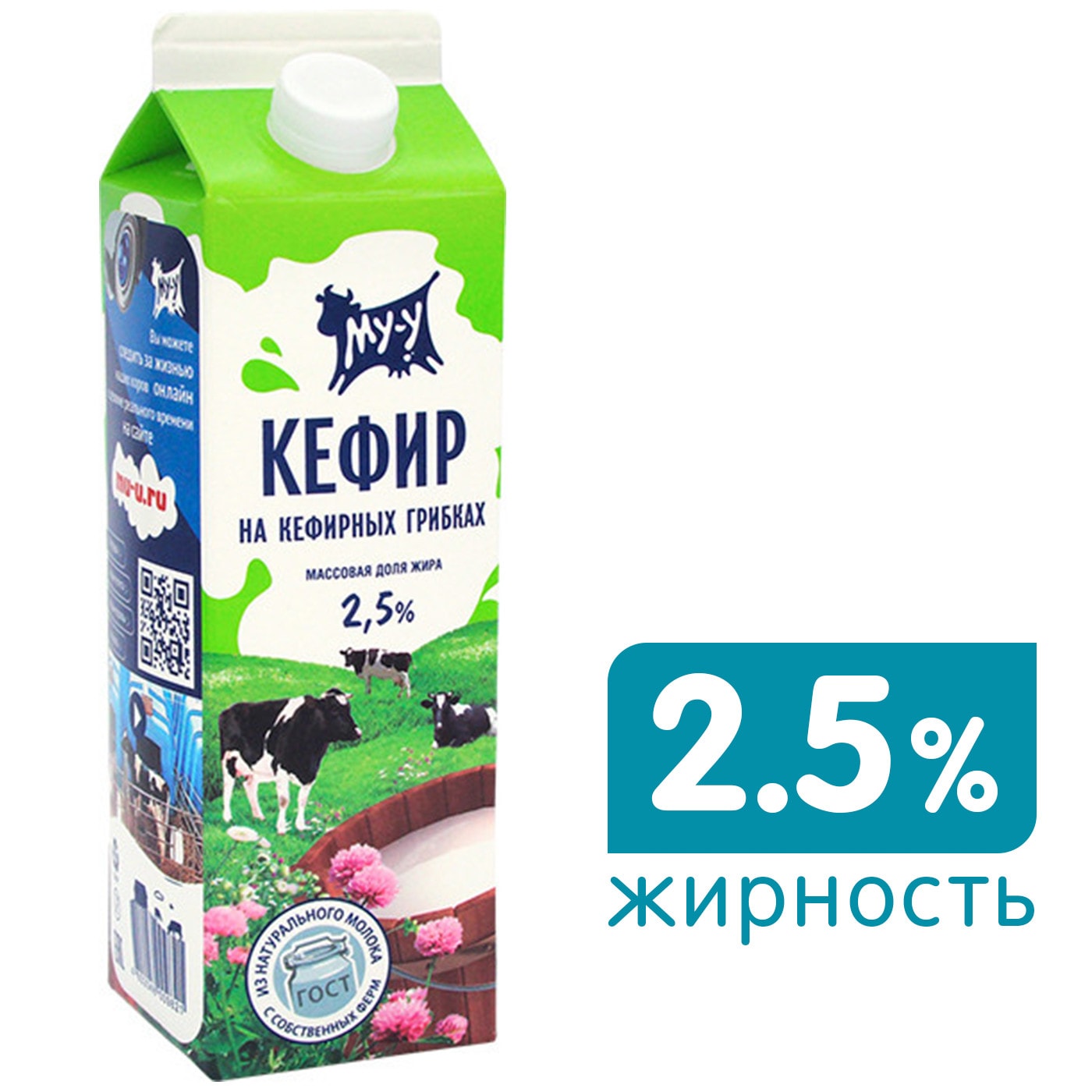 Изображение товара Кефир Му-у 2.5% 900г