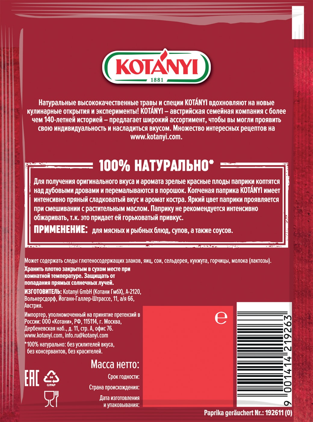Превью изображения товара