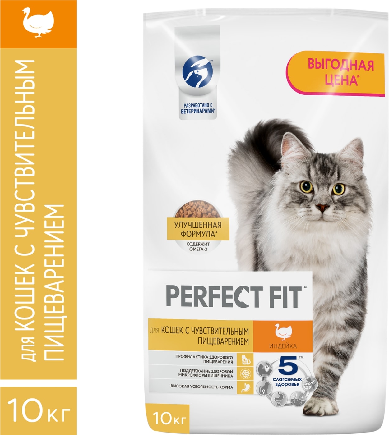 Изображение товара Сухой корм Perfect Fit с индейкой для чувствительного пищеварения 10 кг