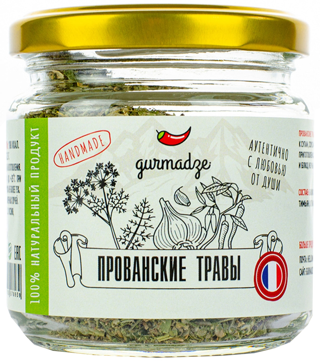 Изображение товара Приправа Gurmadze Прованские травы 35 г натуральная специя для блюд