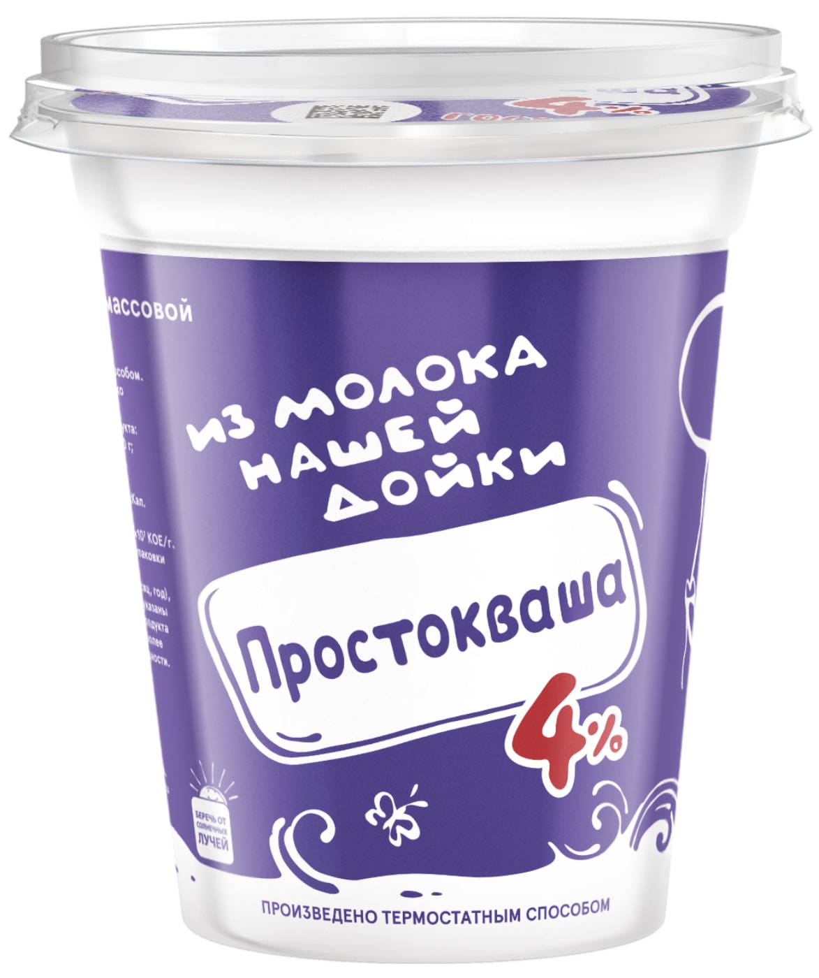 Изображение товара Простокваша из молока Нашей дойки 4% 300г