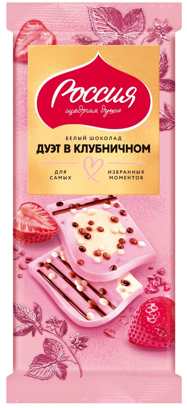 Изображение товара Шоколад Россия - щедрая душа! белый Дуэт в клубничном 75г