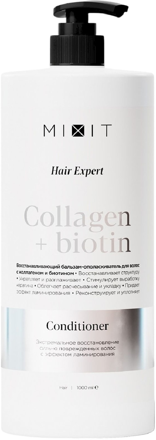Изображение товара MiXiT Восстанавливающий бальзам-ополаскиватель 1 л