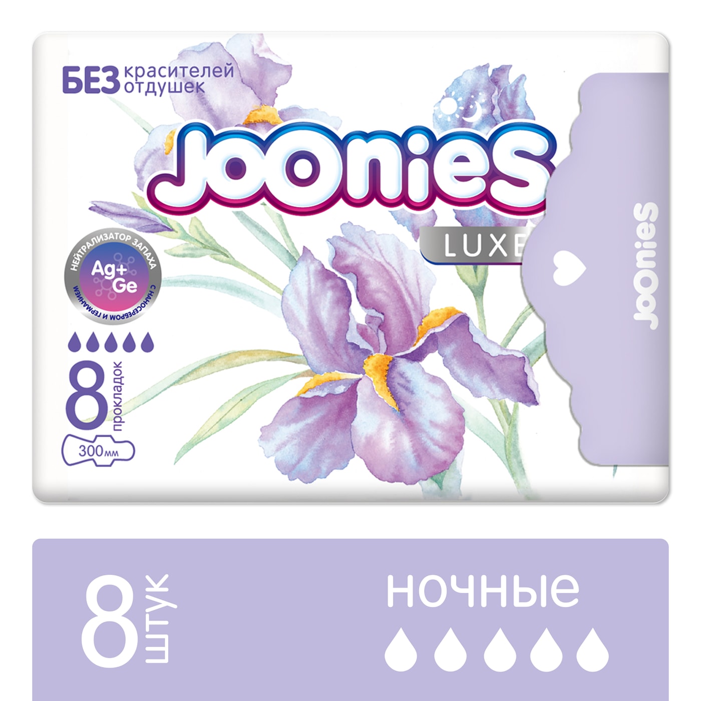 Изображение товара Прокладки Joonies ночные 8шт