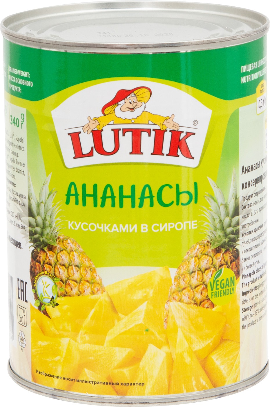 Изображение товара Ананасы Lutik кусочки 580мл