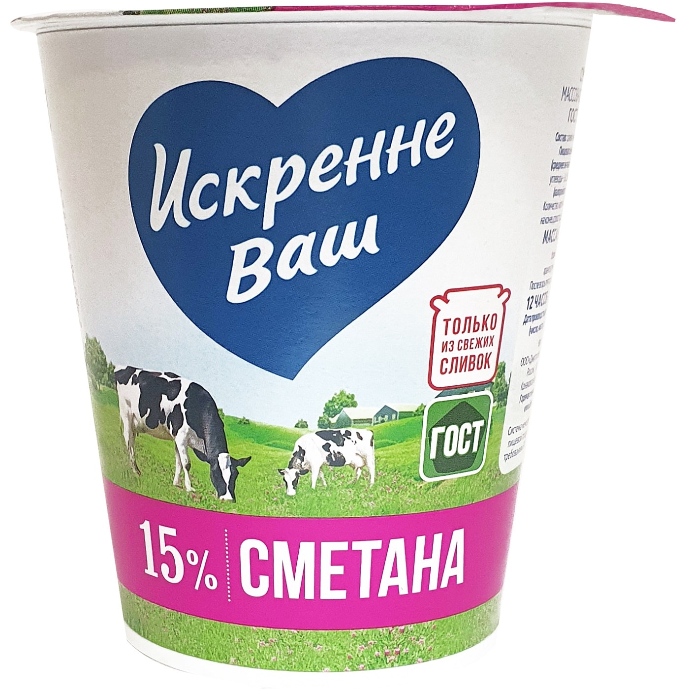 Изображение товара Сметана Искренне Ваш 15% 300г натуральный продукт для дома и кухни Изображение товара Сметана Искренне Ваш 15% 300г натуральный продукт для дома и кухни