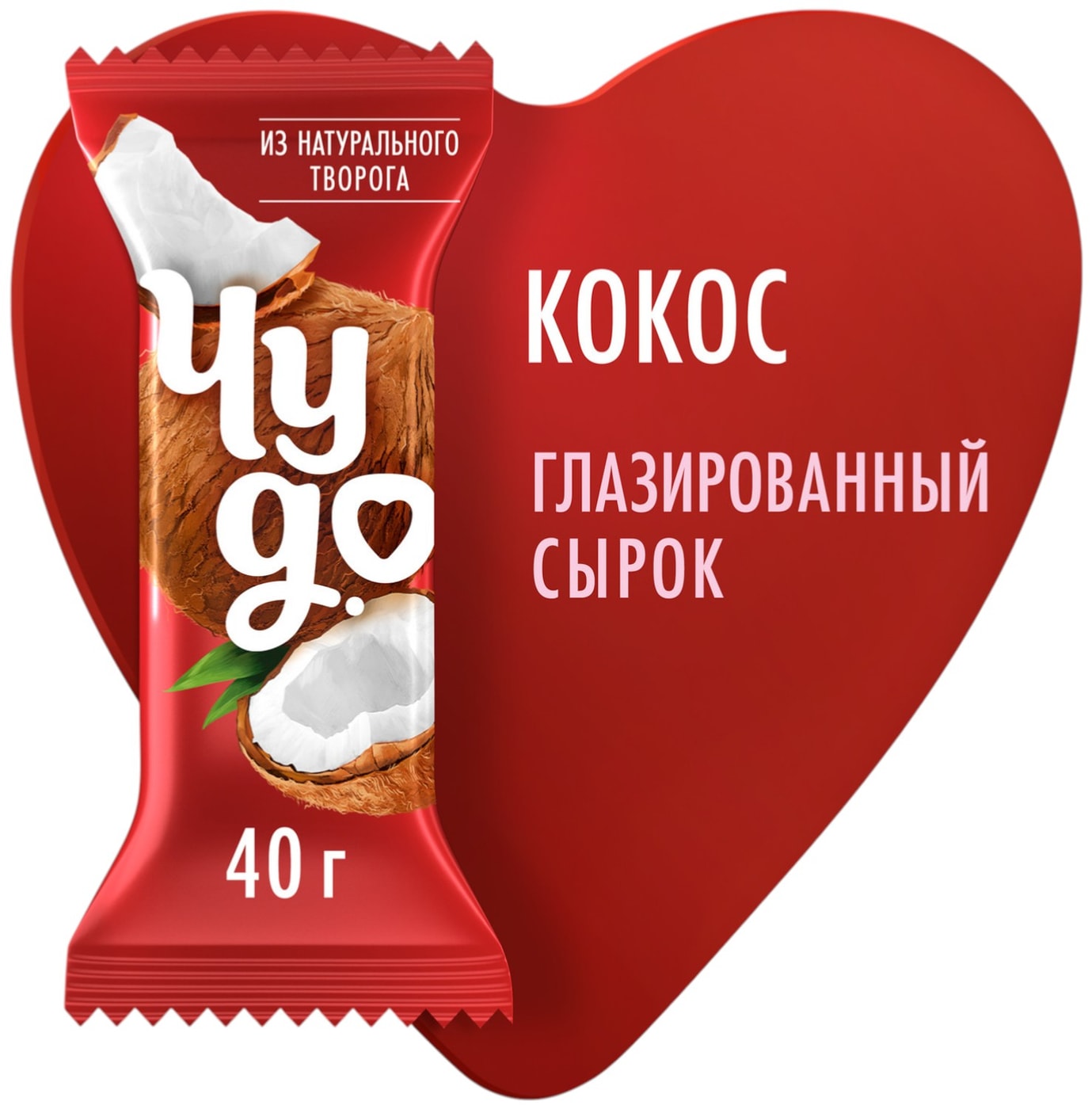 Изображение товара Сырок глазированный Чудо Кокос 28.7% 40г
