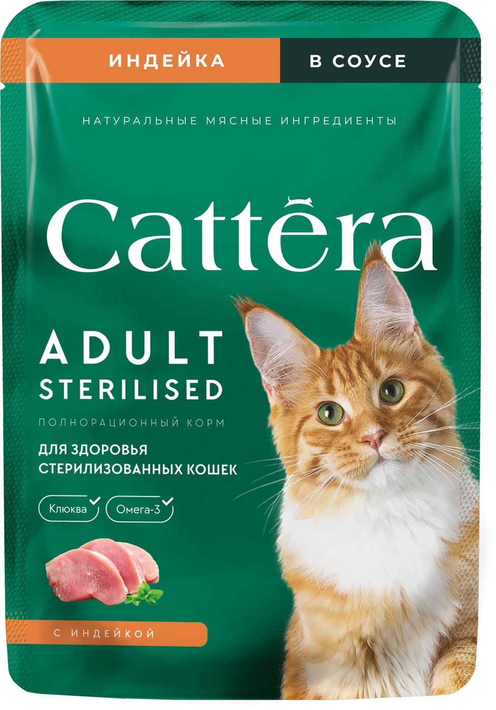 Изображение товара Влажный корм для стерилизованных кошек Cattera полнорационный с индейкой в соусе 75г