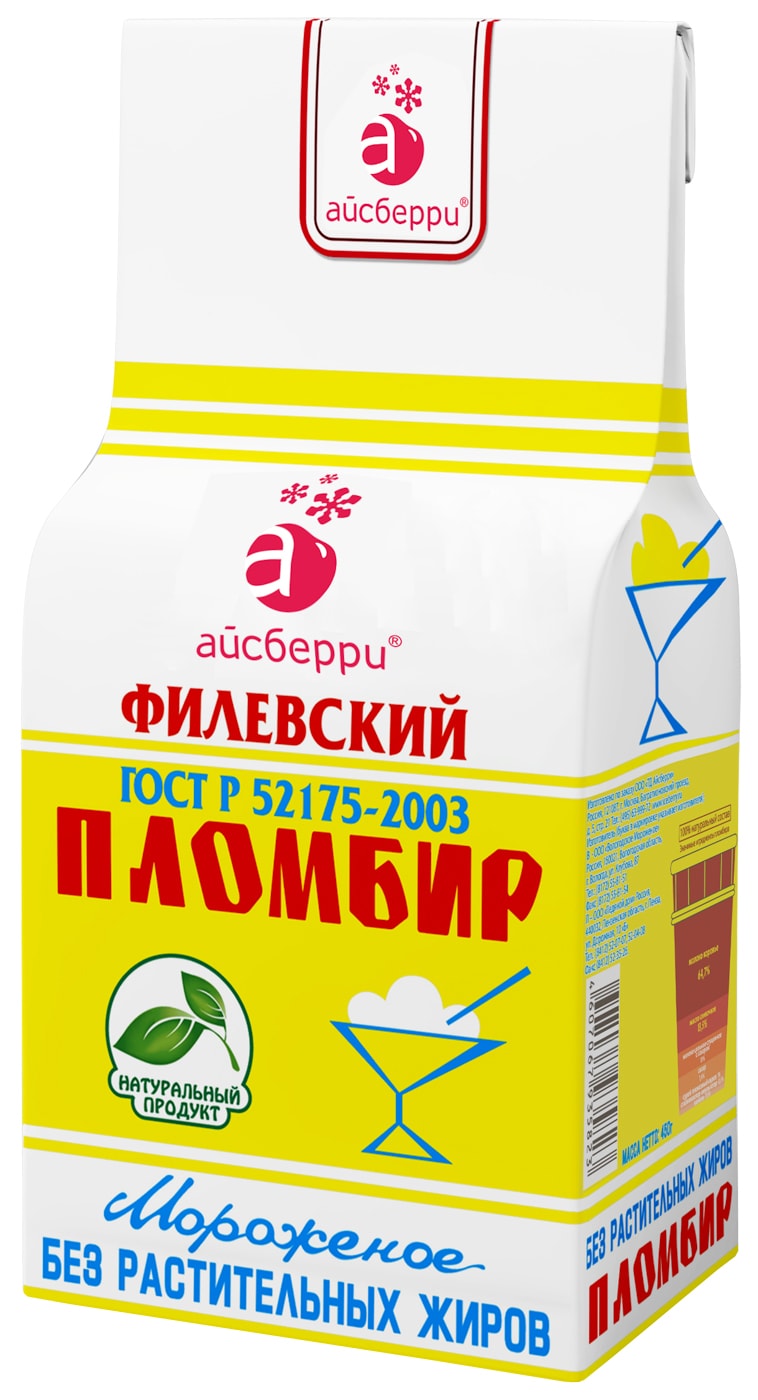 Изображение товара Мороженое Филевский Пломбир 450г