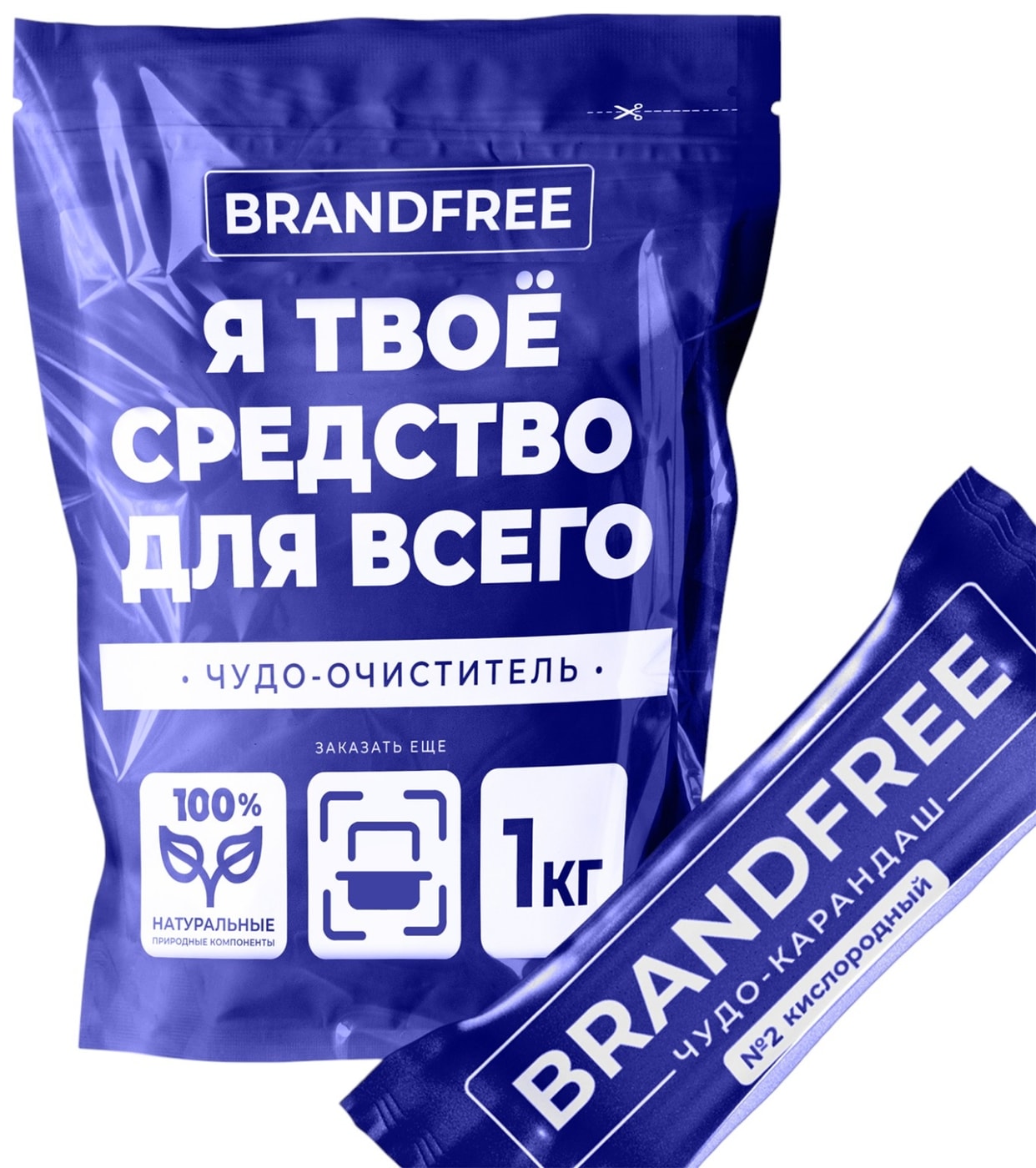 Изображение товара Комплект Brandfree Отбеливатель кислородный 1кг + Карандаш-пятновыводитель 35г