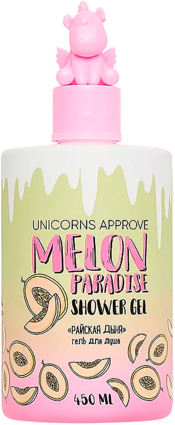 Изображение товара Гель для душа Unicorns Approve Райская дыня 450 мл
