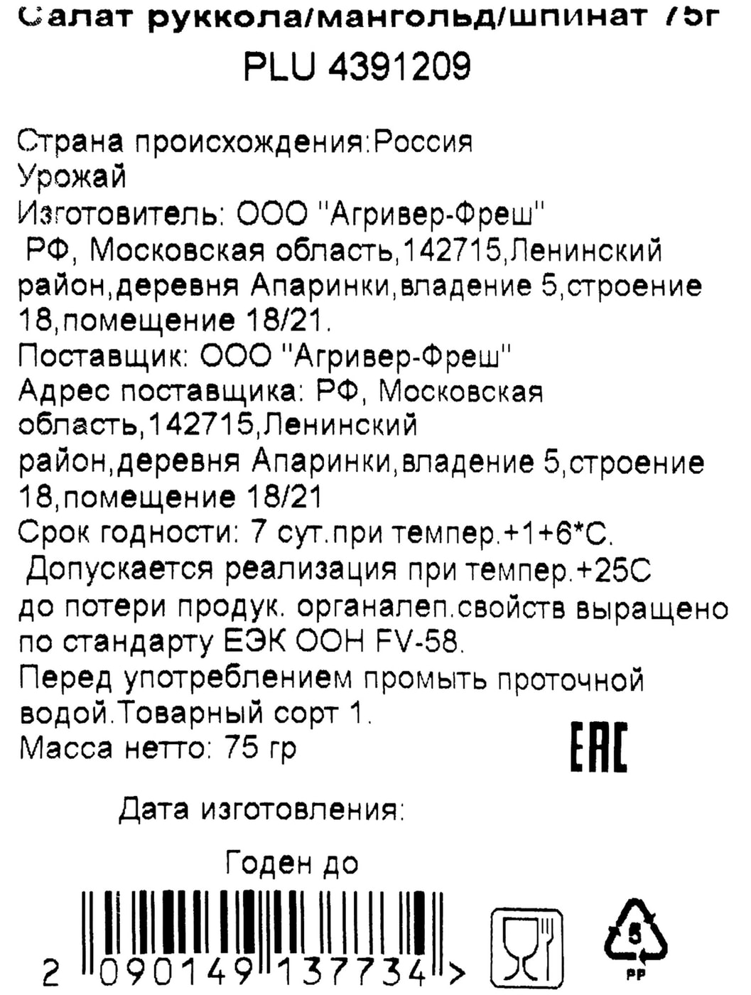 Превью изображения товара