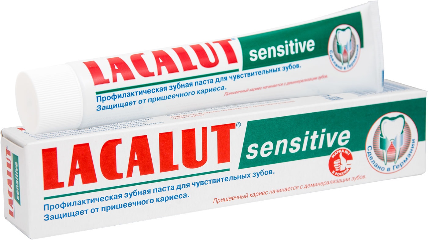 Изображение товара Зубная паста Lacalut Sensitive 75мл