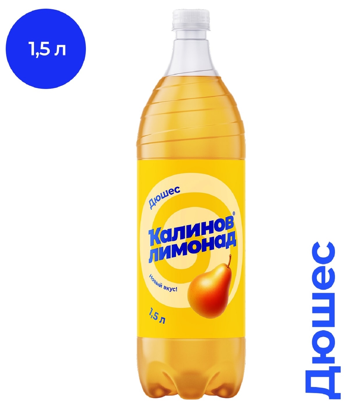Изображение товара Газированный напиток Калинов Лимонад классический Дюшес 1.5 л