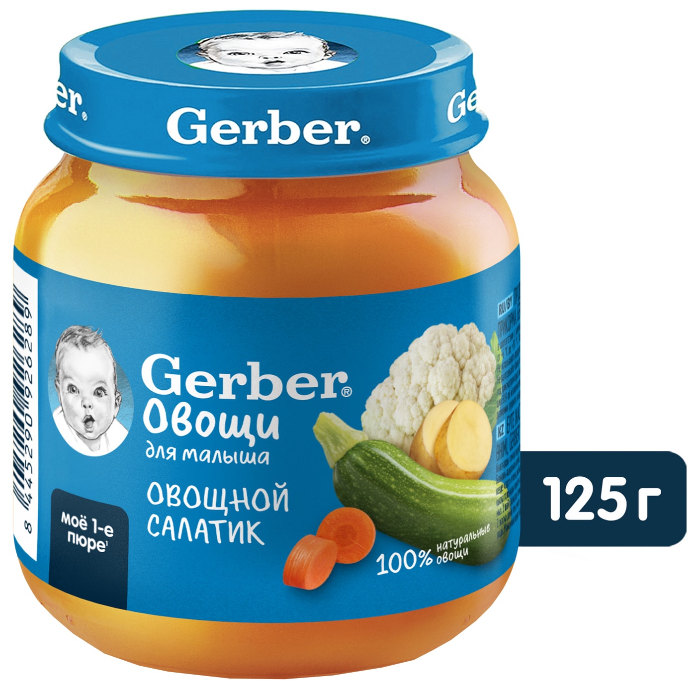Изображение товара Пюре Gerber Овощной Салат с 5 месяцев 125г