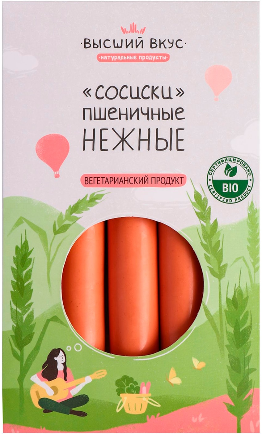 Изображение товара Сосиски Высший Вкус Нежные пшеничные 300г Изображение товара Сосиски Высший Вкус Нежные пшеничные 300г