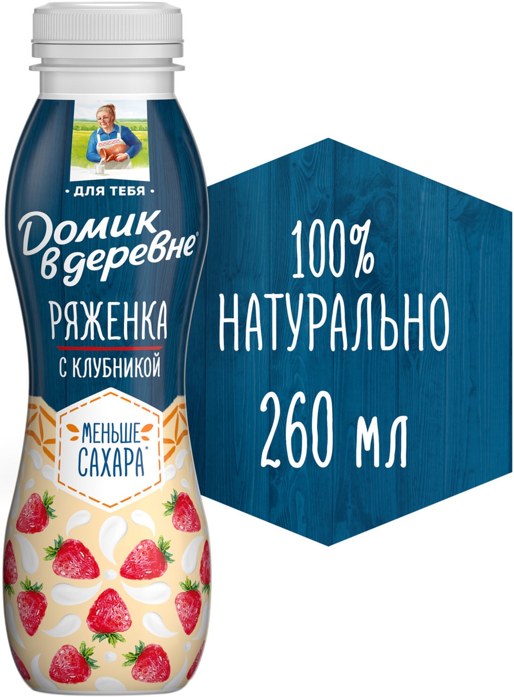 Изображение товара Ряженка Домик в деревне Клубника 2.1% 260г