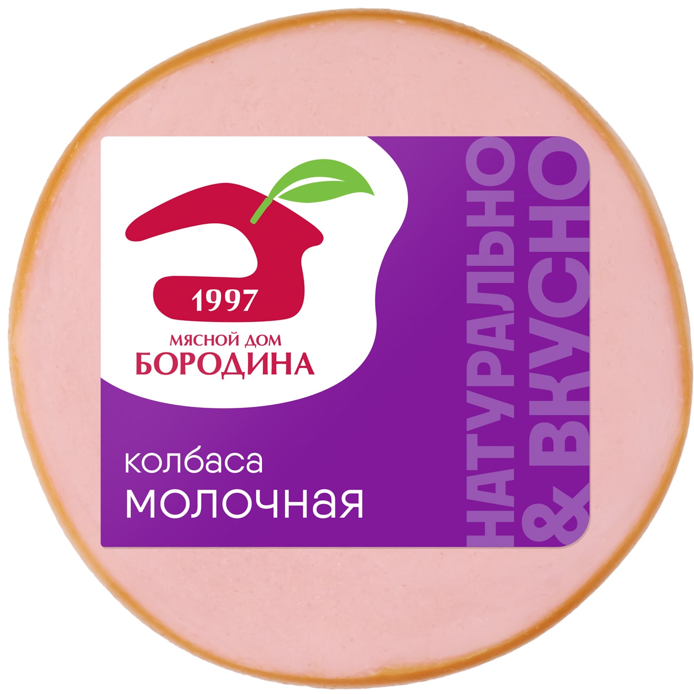 Изображение товара Колбаса Мясной дом Бородина молочная вареная 400г