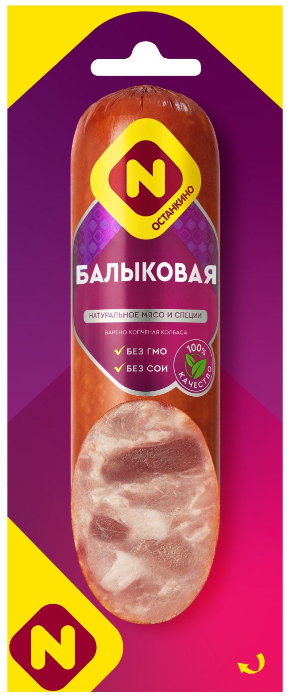 Изображение товара Колбаса Останкино Балыковая варено-копченая 330г