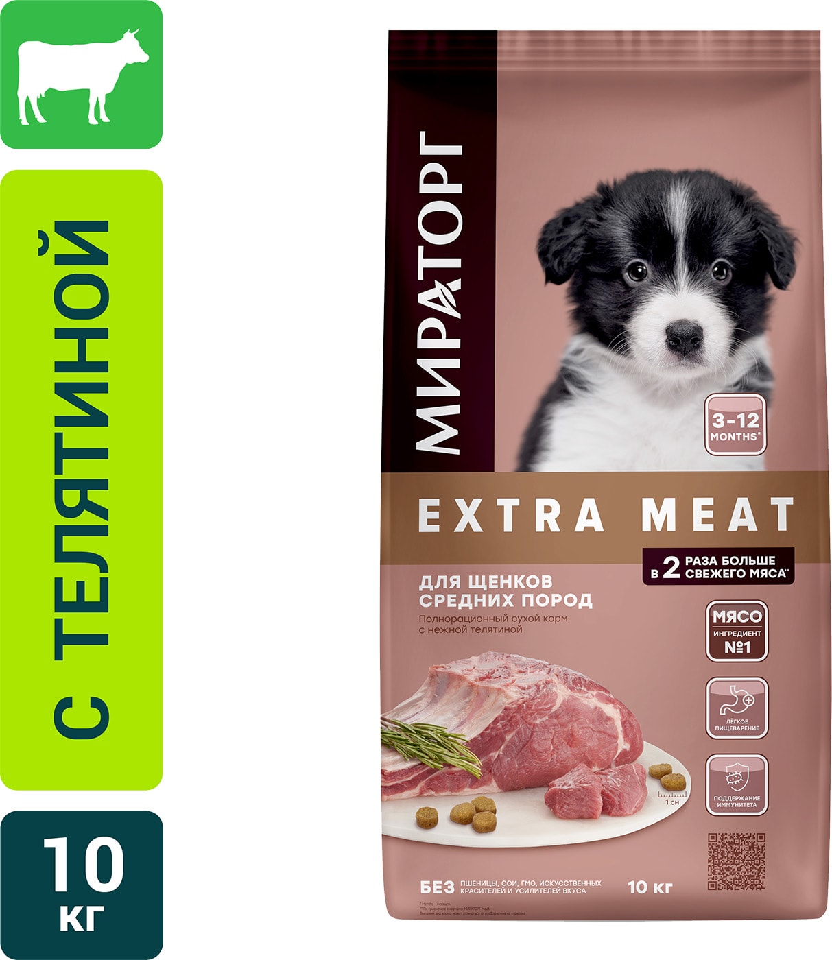 Изображение товара Сухой корм Мираторг Extra Meat для щенков средних пород с телятиной, 10кг