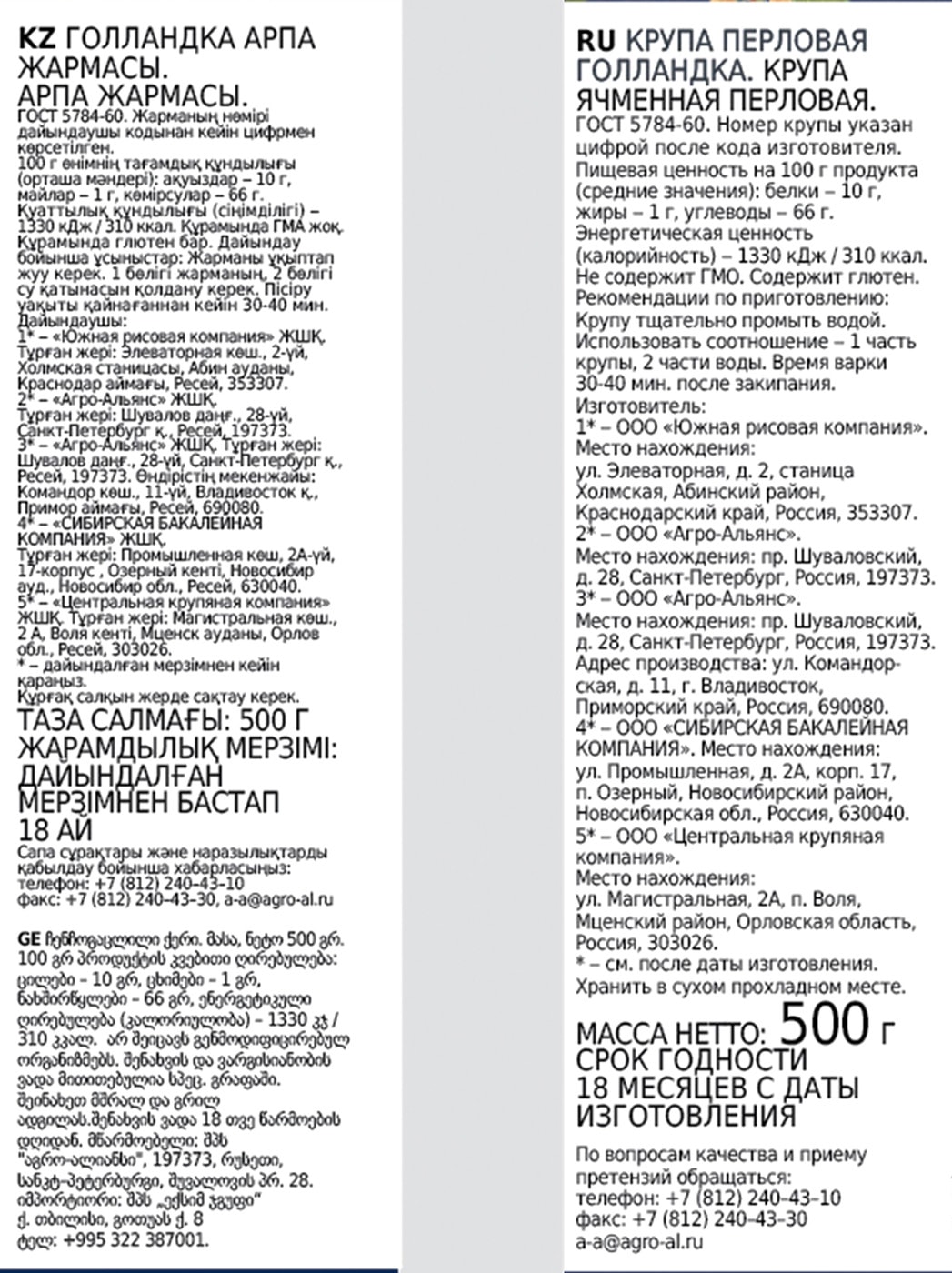 Превью изображения товара