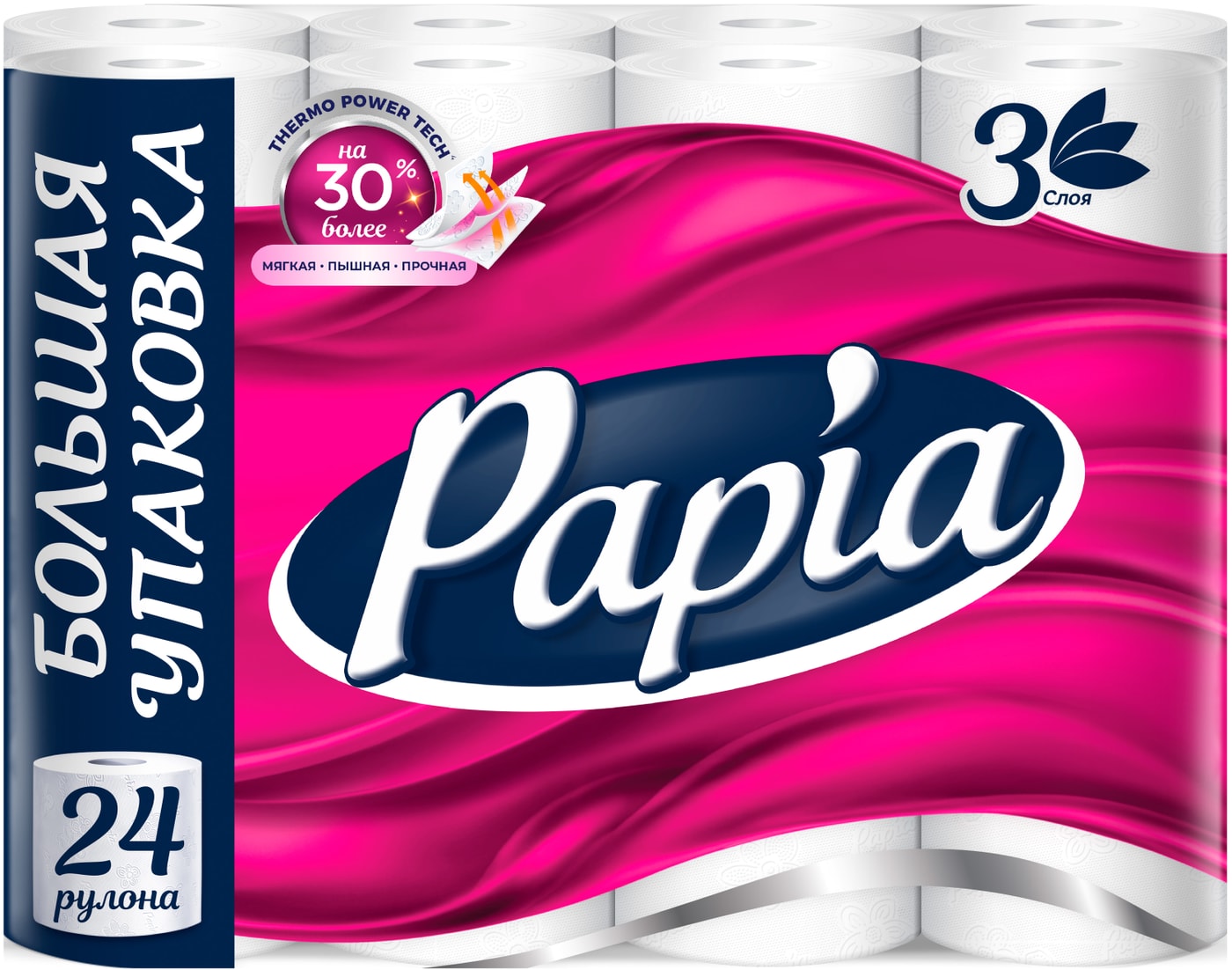 Изображение товара Туалетная бумага Papia 3 слоя 24 рулона высокая мягкость и комфорт