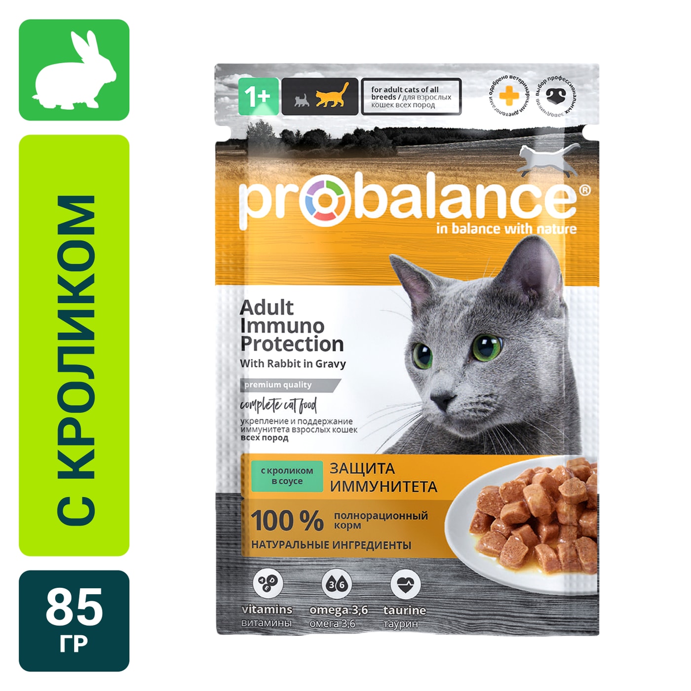 Изображение товара Влажный корм для кошек Probalance с кроликом 85г