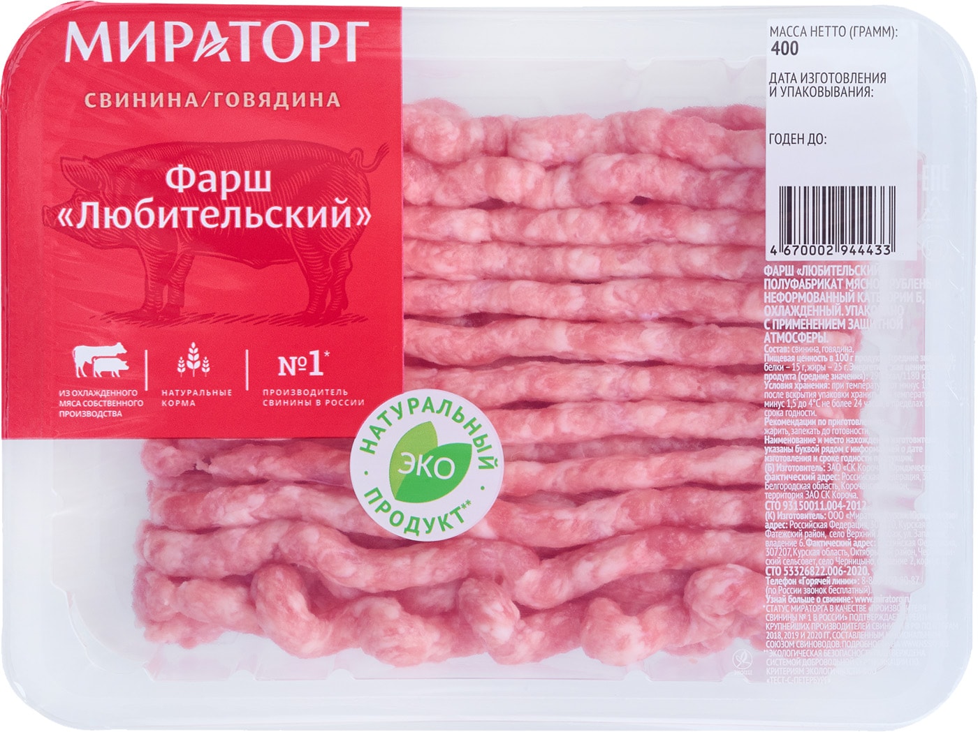Изображение товара Фарш Мираторг Любительский 400г